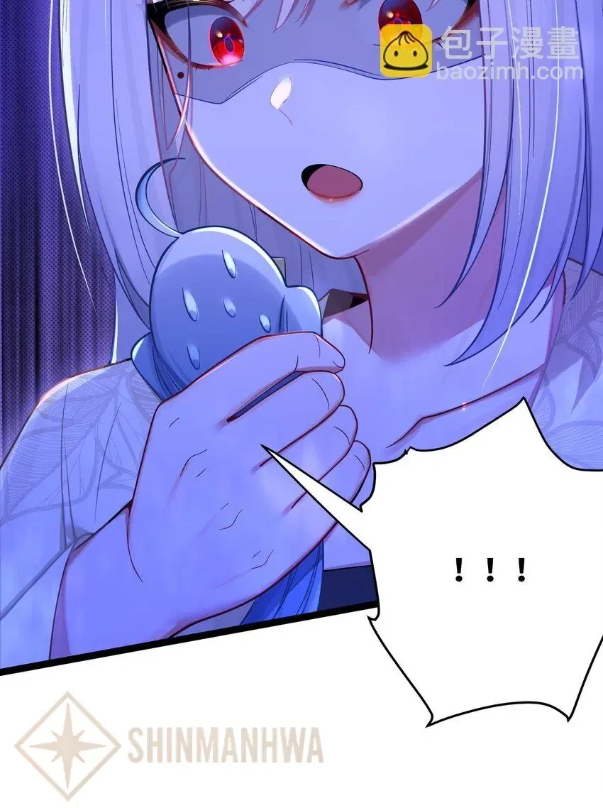 My Wife is Actually the Future Tyrant Empress Chapter 61 – Page 9