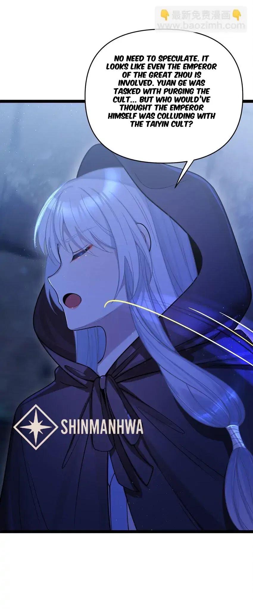 My Wife is Actually the Future Tyrant Empress Chapter 61 – Page 43