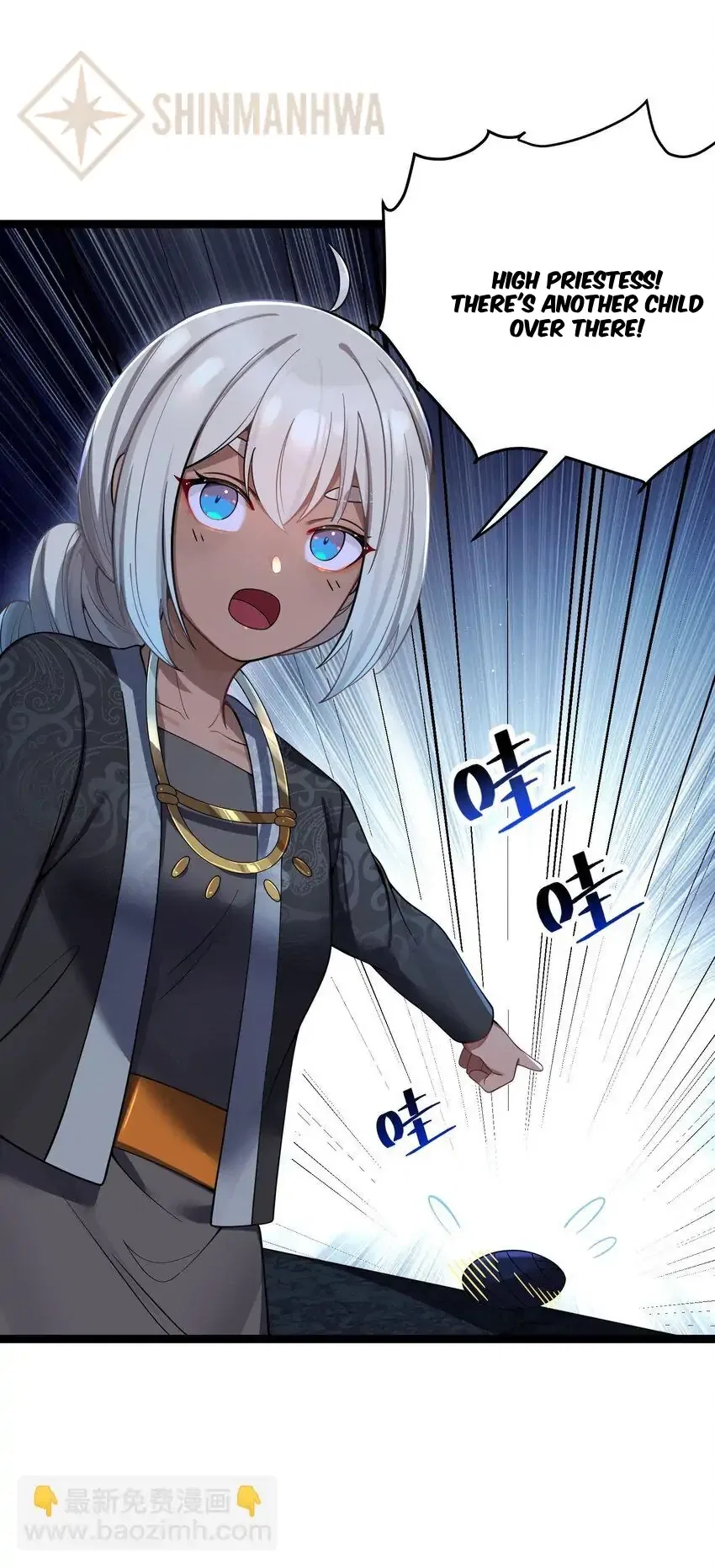 My Wife is Actually the Future Tyrant Empress Chapter 61 – Page 47