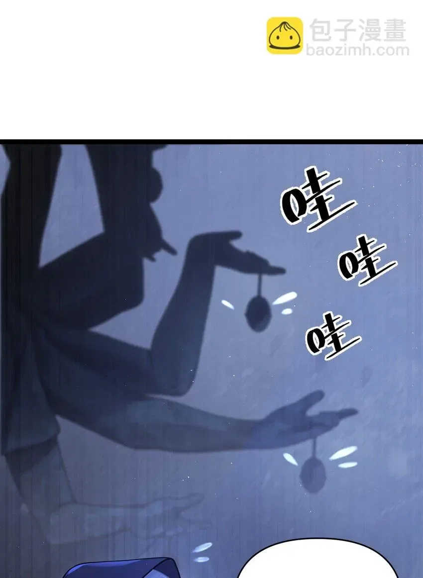 My Wife is Actually the Future Tyrant Empress Chapter 61 – Page 51