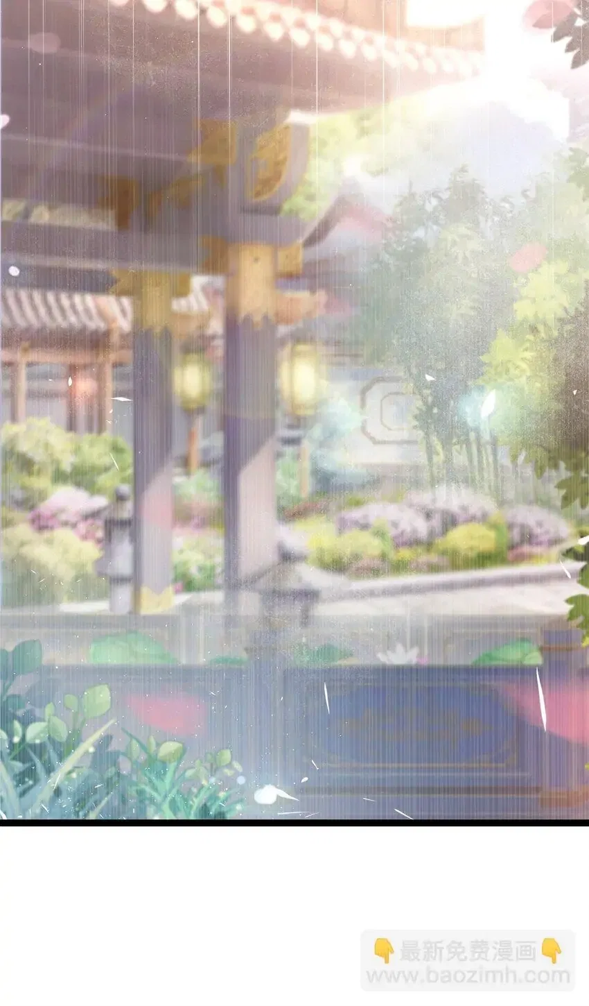 My Wife is Actually the Future Tyrant Empress Chapter 61 – Page 56