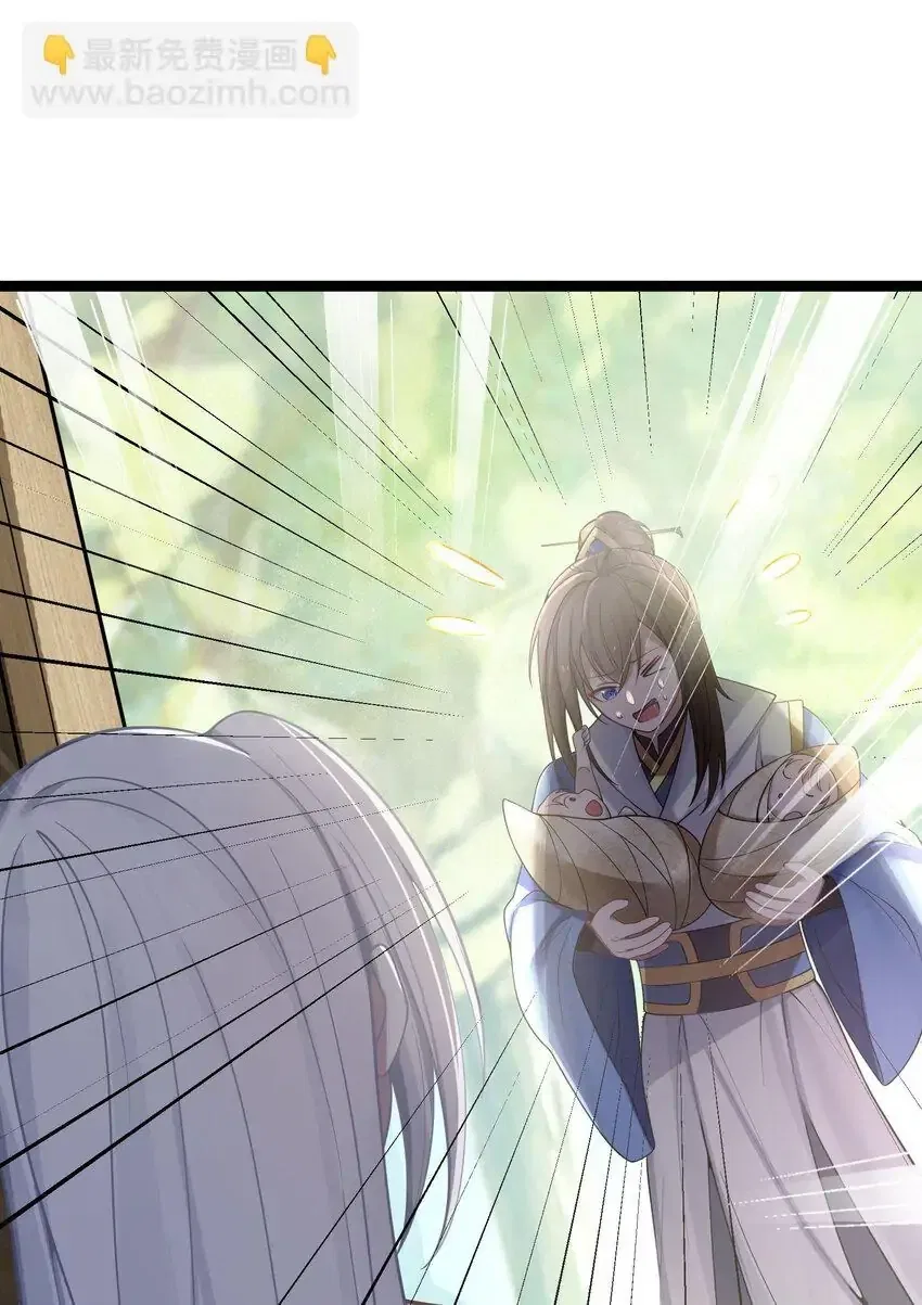 My Wife is Actually the Future Tyrant Empress Chapter 61 – Page 57