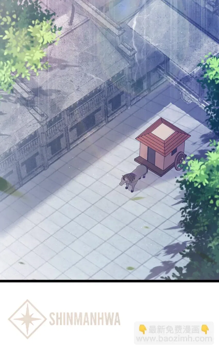 My Wife is Actually the Future Tyrant Empress Chapter 61 – Page 66