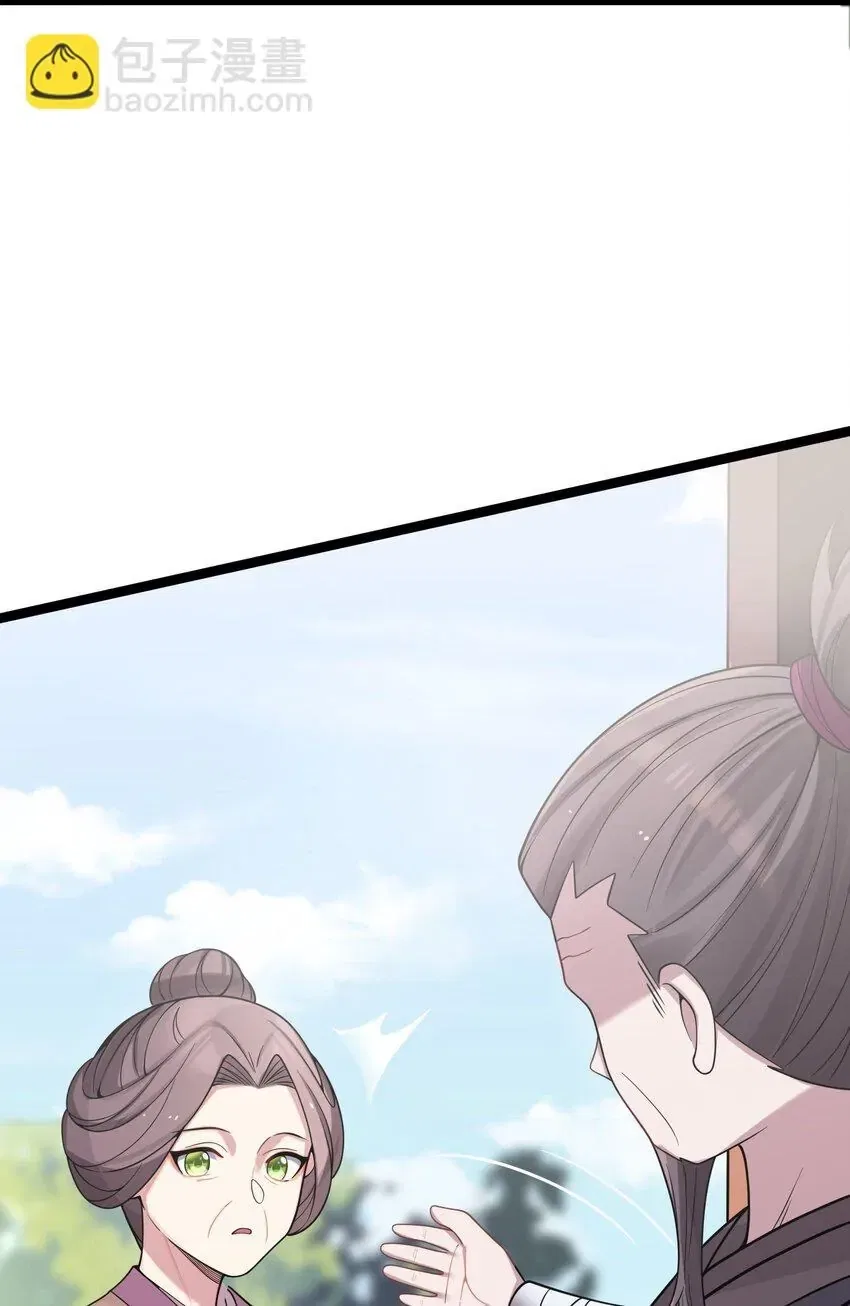 My Wife is Actually the Future Tyrant Empress Chapter 61 – Page 68