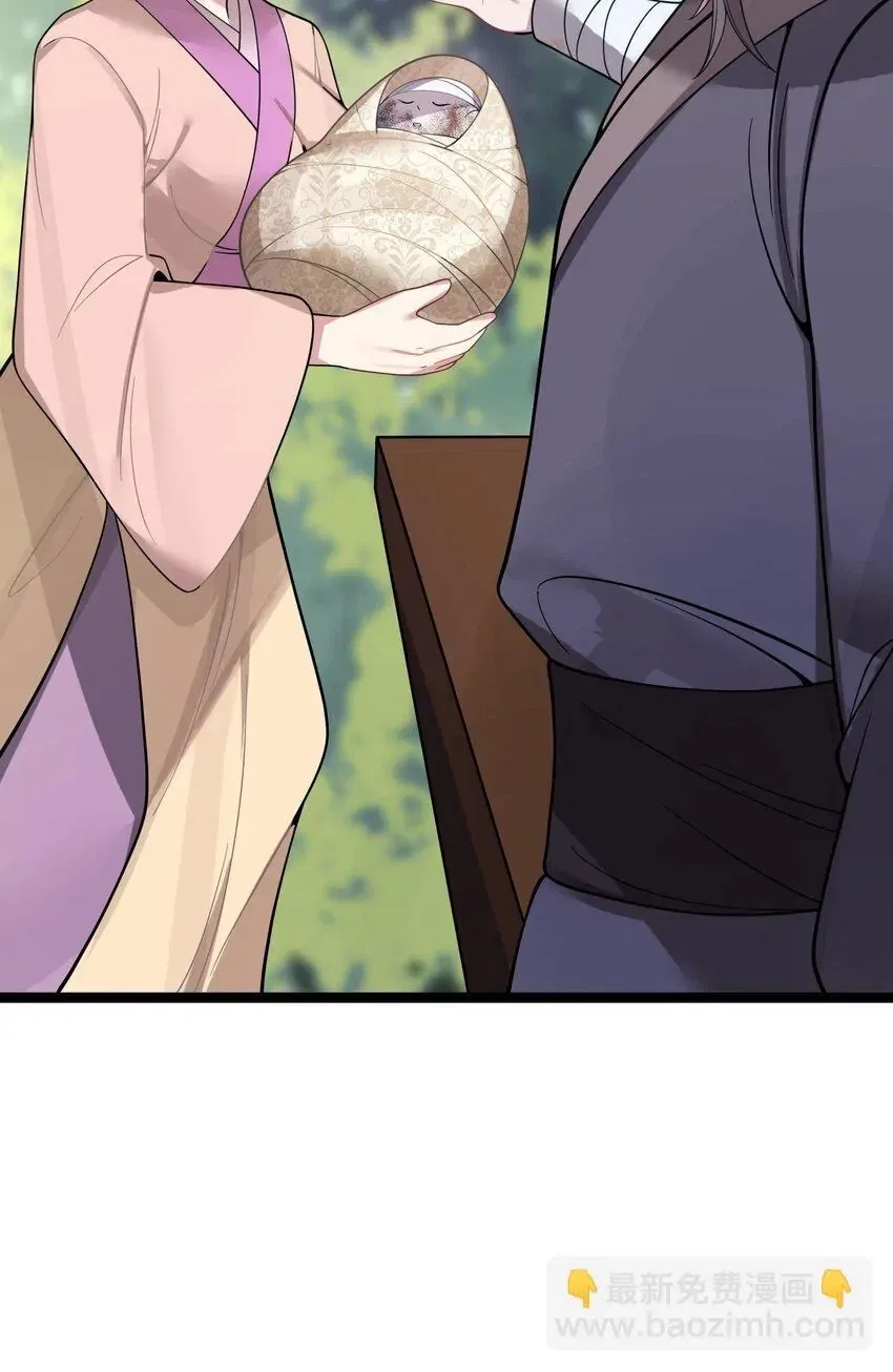 My Wife is Actually the Future Tyrant Empress Chapter 61 – Page 69