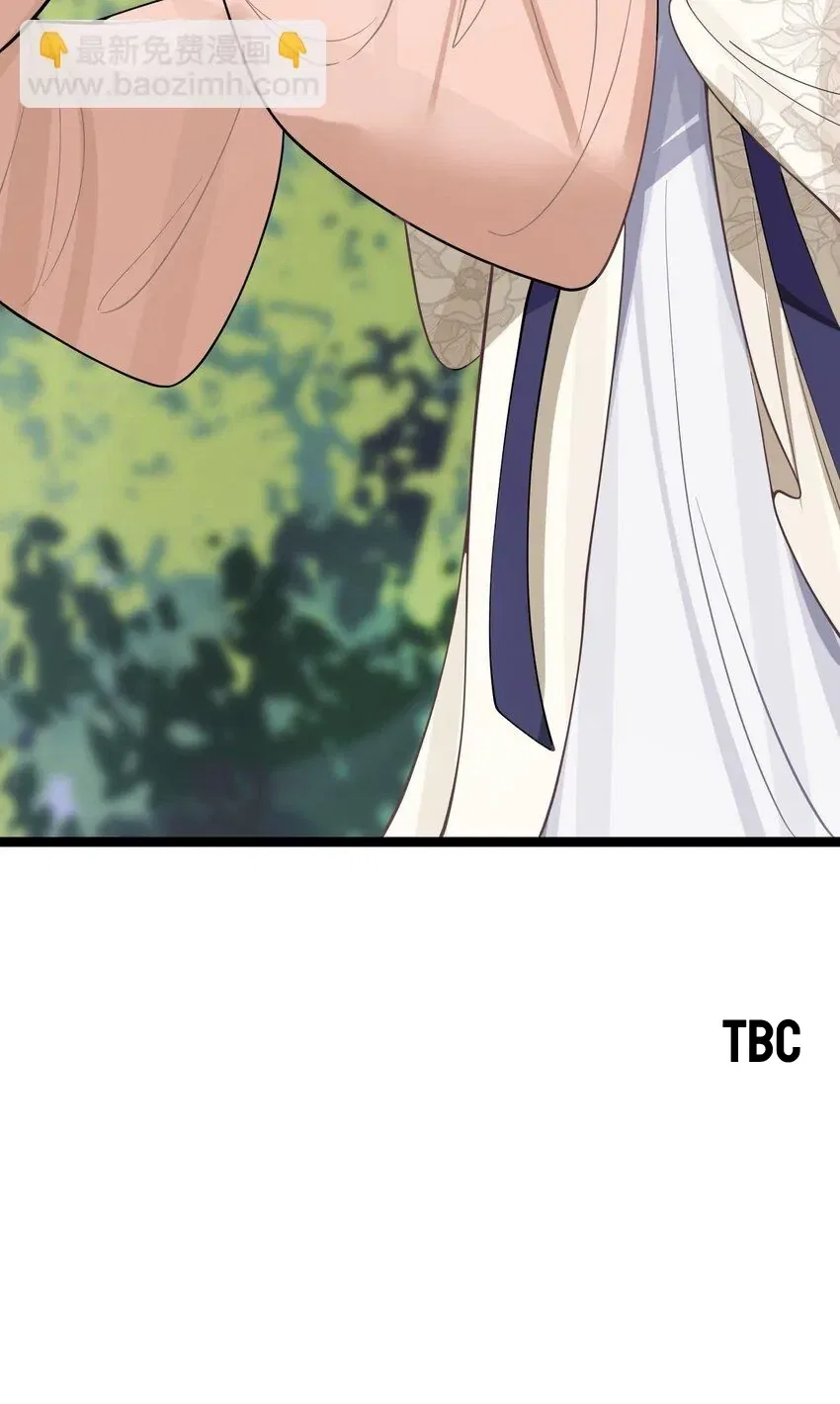 My Wife is Actually the Future Tyrant Empress Chapter 61 – Page 72