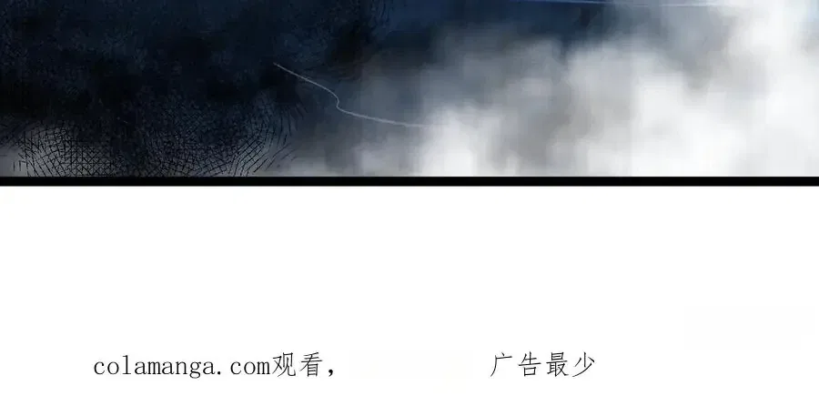 My Wife is Actually the Future Tyrant Empress Chapter 59 – Page 62