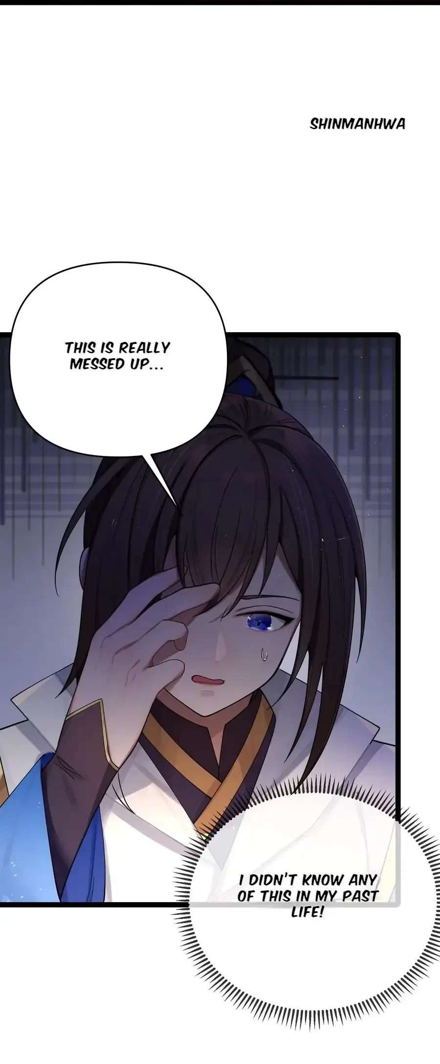 My Wife is Actually the Future Tyrant Empress Chapter 57 – Page 18
