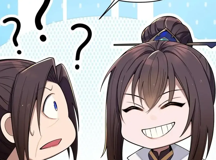 My Wife is Actually the Future Tyrant Empress Chapter 57 – Page 26