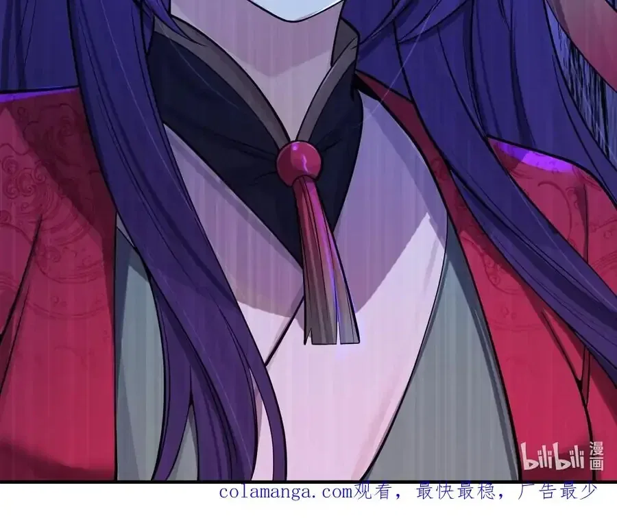 My Wife is Actually the Future Tyrant Empress Chapter 56 – Page 72