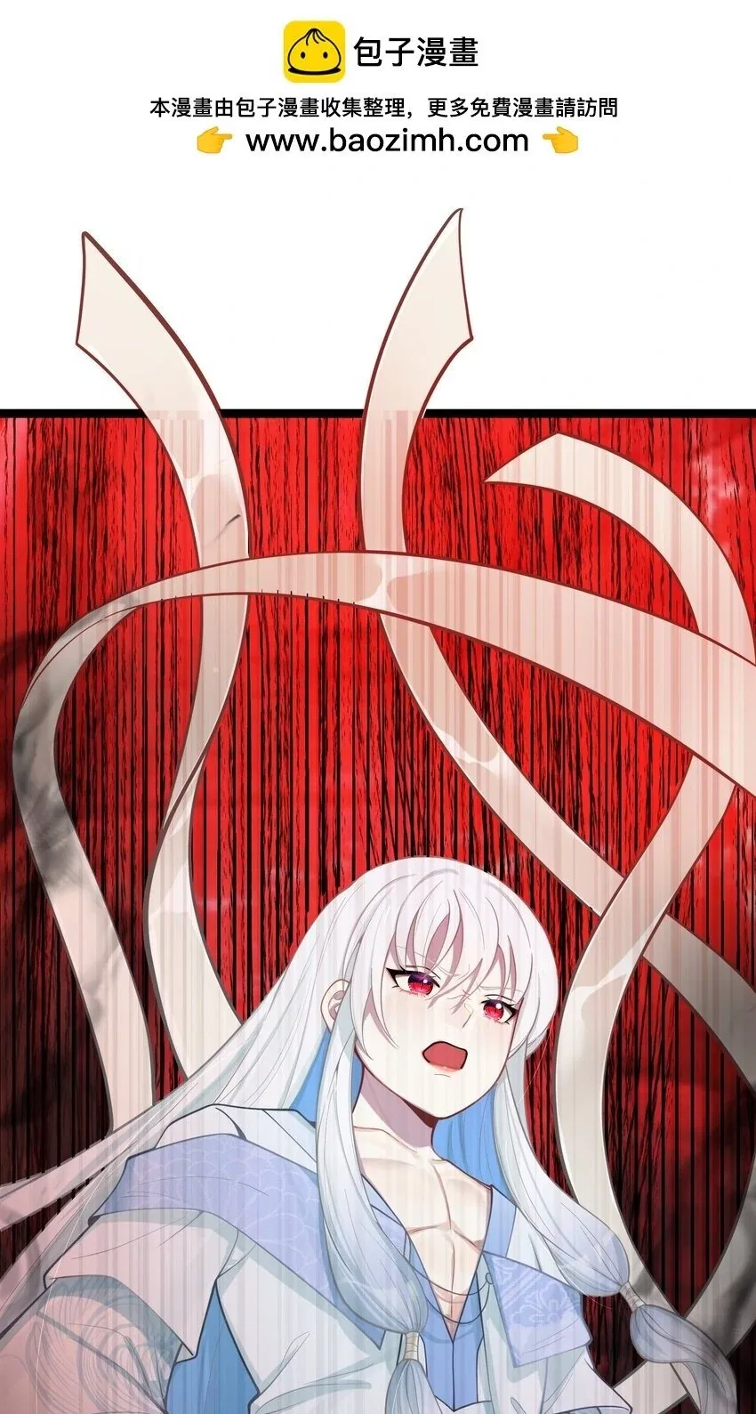 My Wife is Actually the Future Tyrant Empress Chapter 55 – Page 2