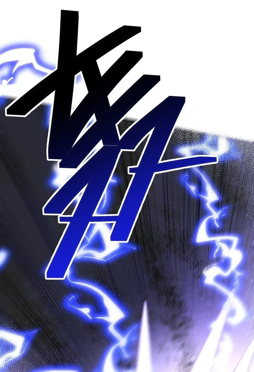 My Wife is Actually the Future Tyrant Empress Chapter 55 – Page 25