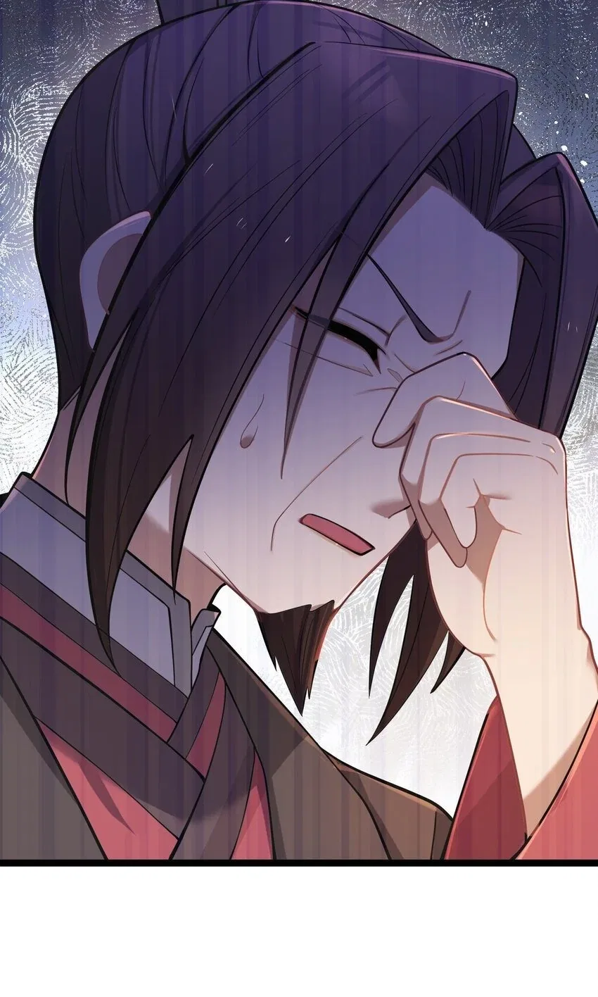 My Wife is Actually the Future Tyrant Empress Chapter 54 – Page 42