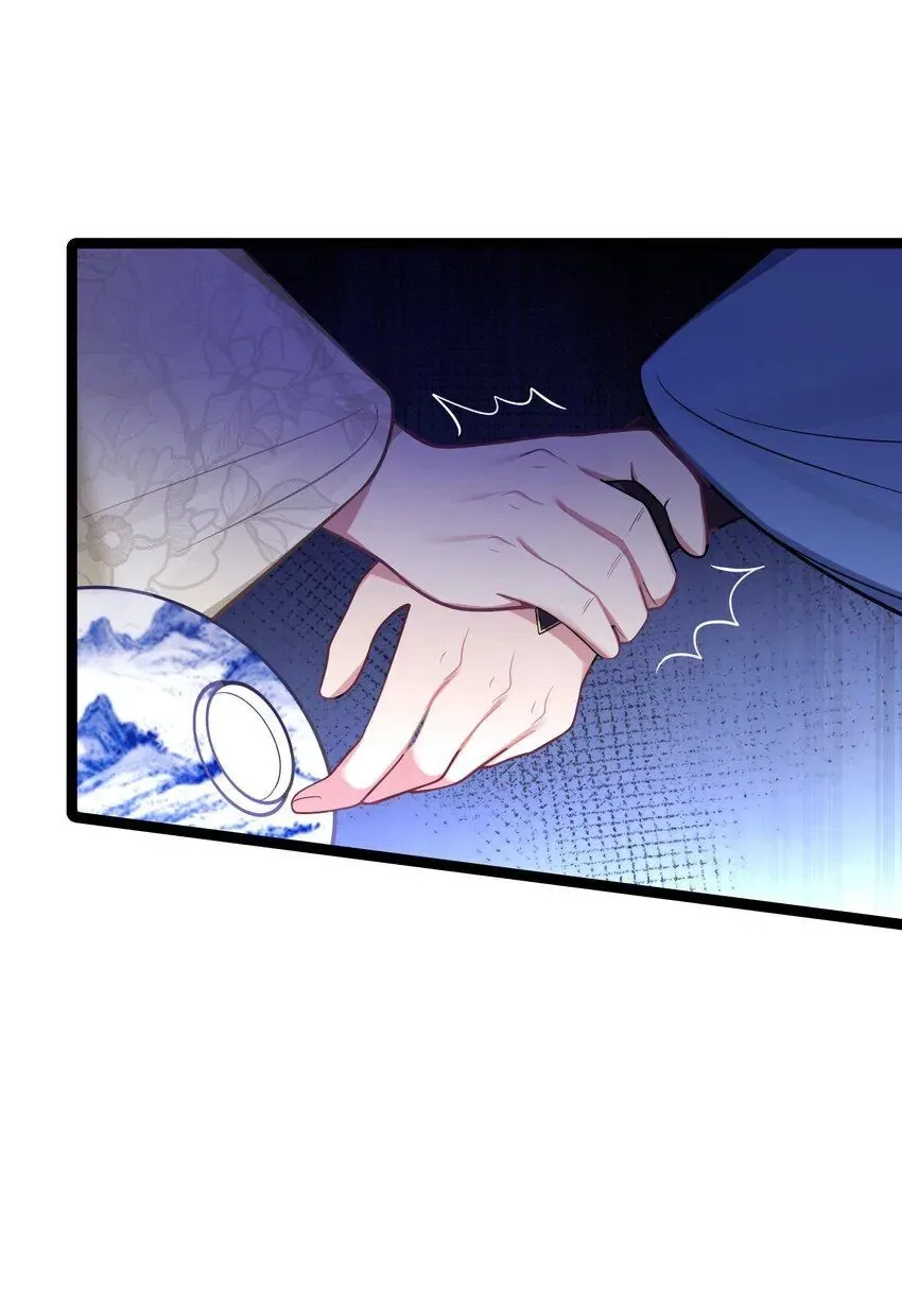 My Wife is Actually the Future Tyrant Empress Chapter 53 – Page 49