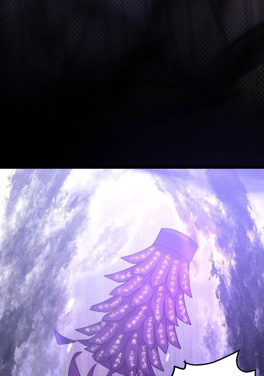My Wife is Actually the Future Tyrant Empress Chapter 52 – Page 19