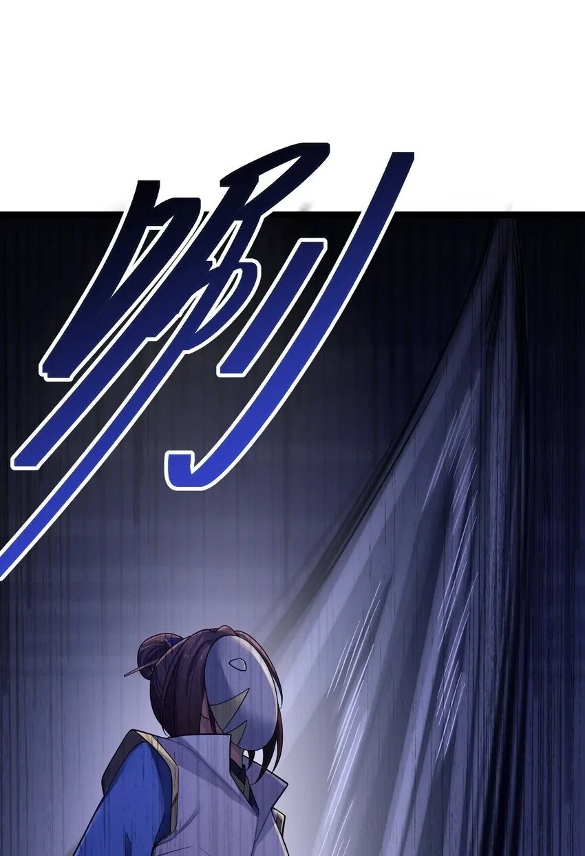 My Wife is Actually the Future Tyrant Empress Chapter 52 – Page 24