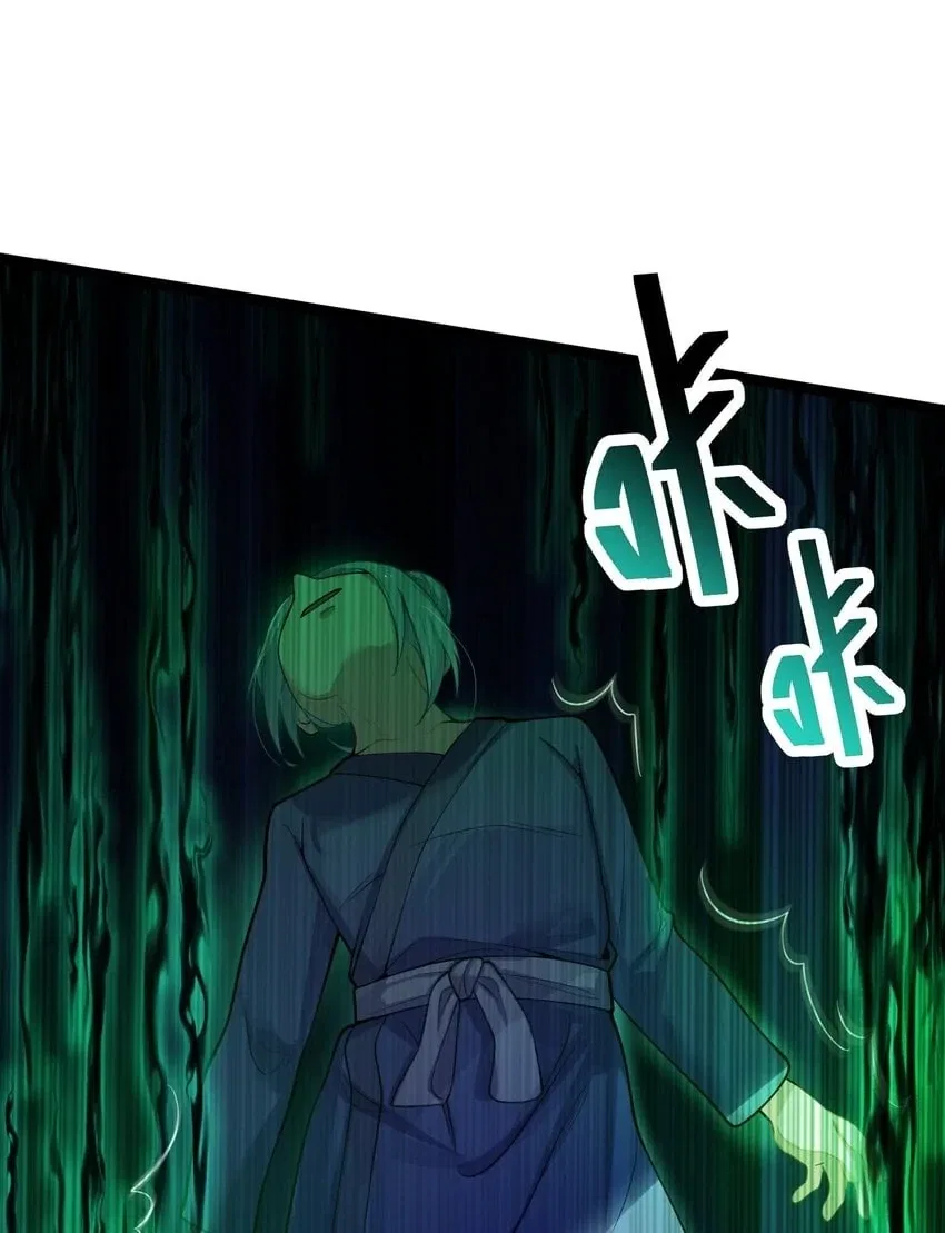 My Wife is Actually the Future Tyrant Empress Chapter 52 – Page 42