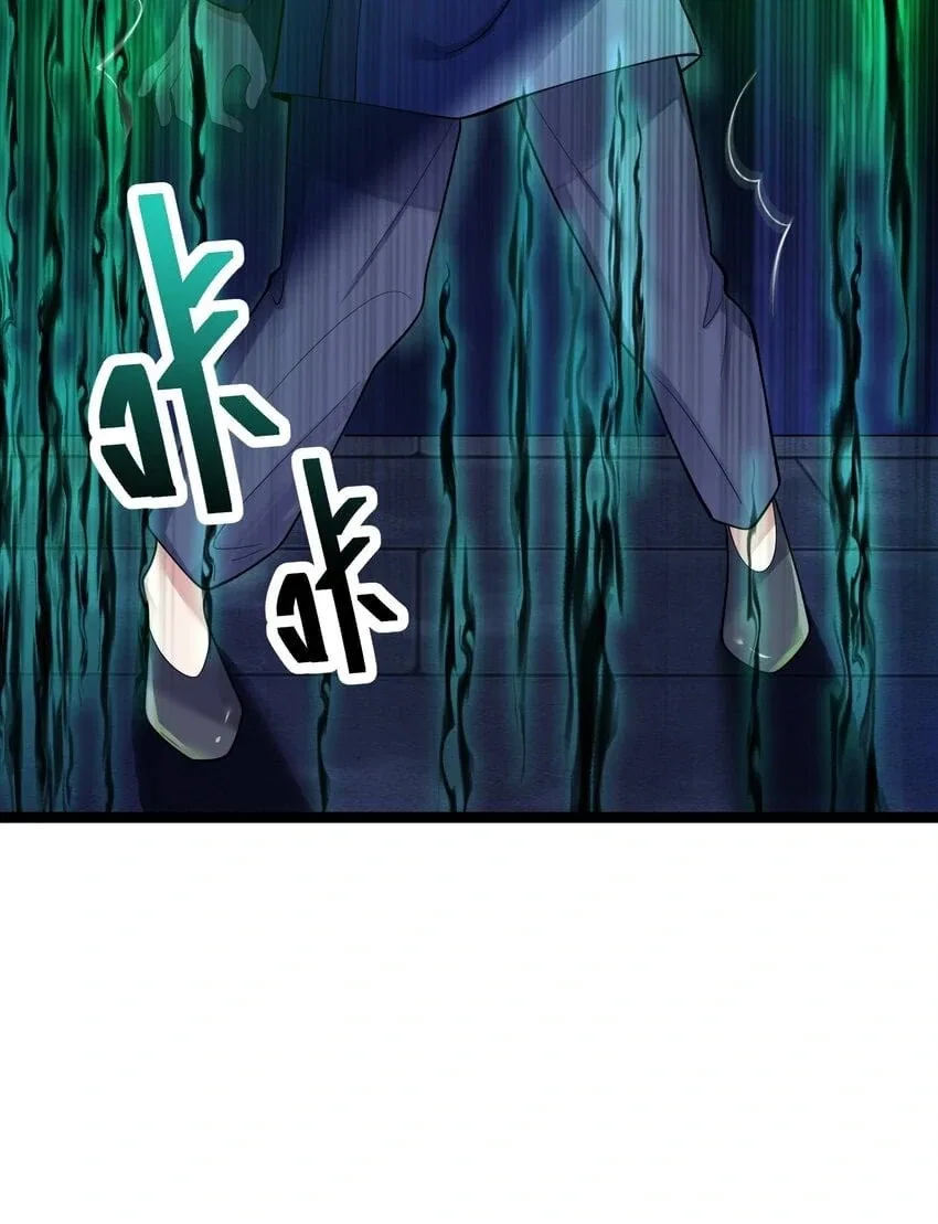 My Wife is Actually the Future Tyrant Empress Chapter 52 – Page 43
