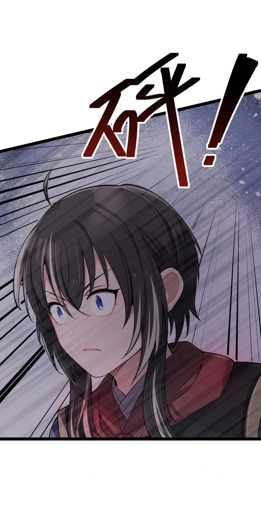 My Wife is Actually the Future Tyrant Empress Chapter 52 – Page 60