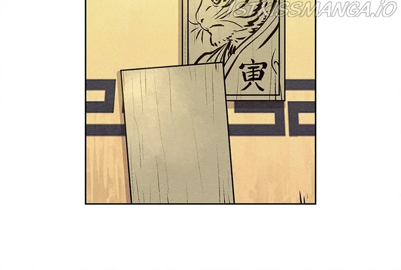 Moshin Hunter Chapter 61 – Page 57