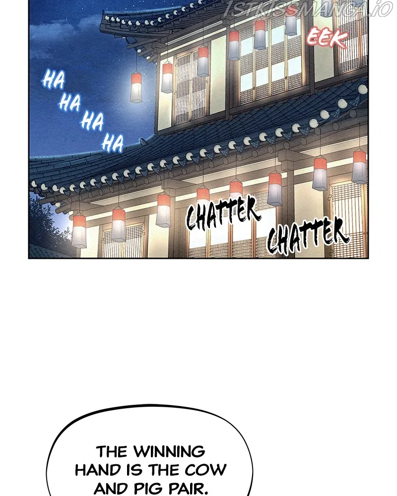 Moshin Hunter Chapter 60 – Page 4