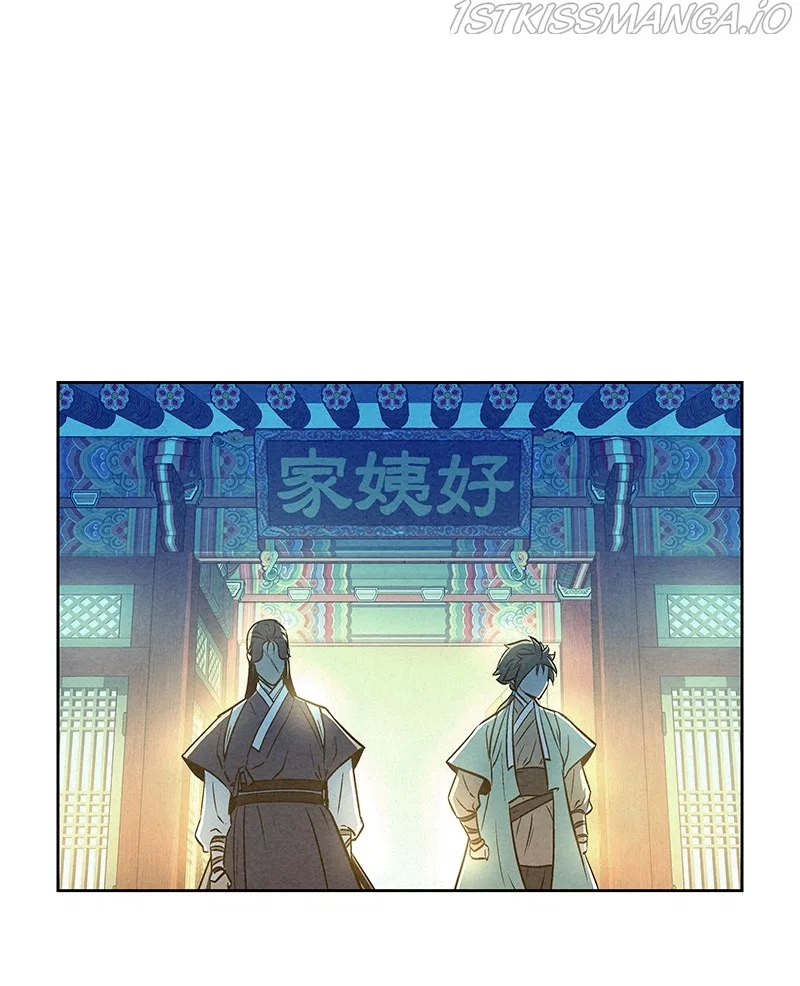 Moshin Hunter Chapter 58 – Page 82