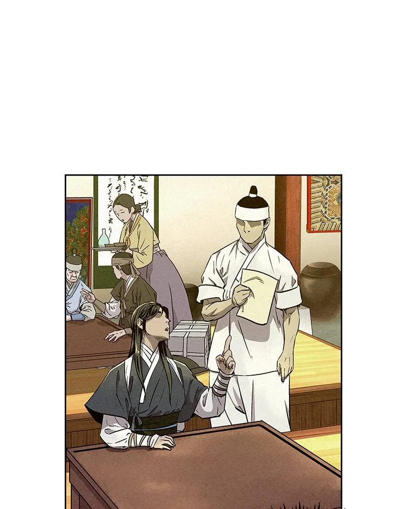 Moshin Hunter Chapter 57 – Page 4