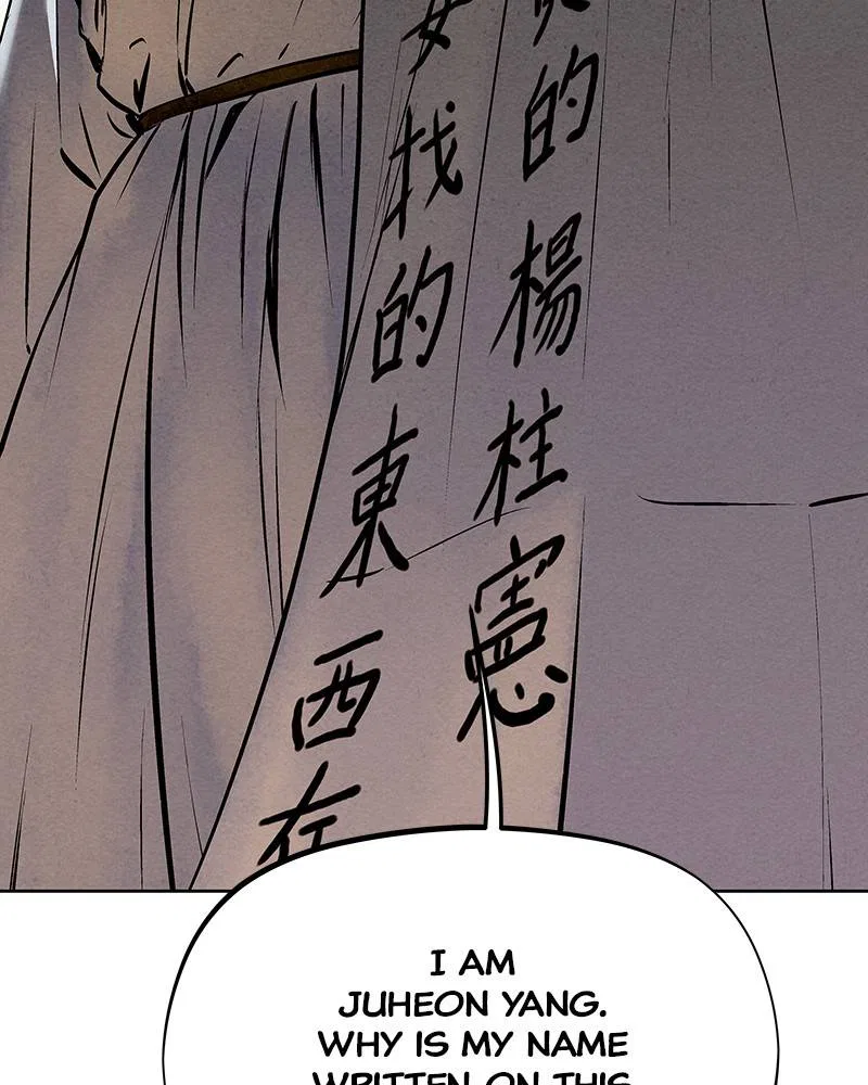 Moshin Hunter Chapter 55 – Page 6