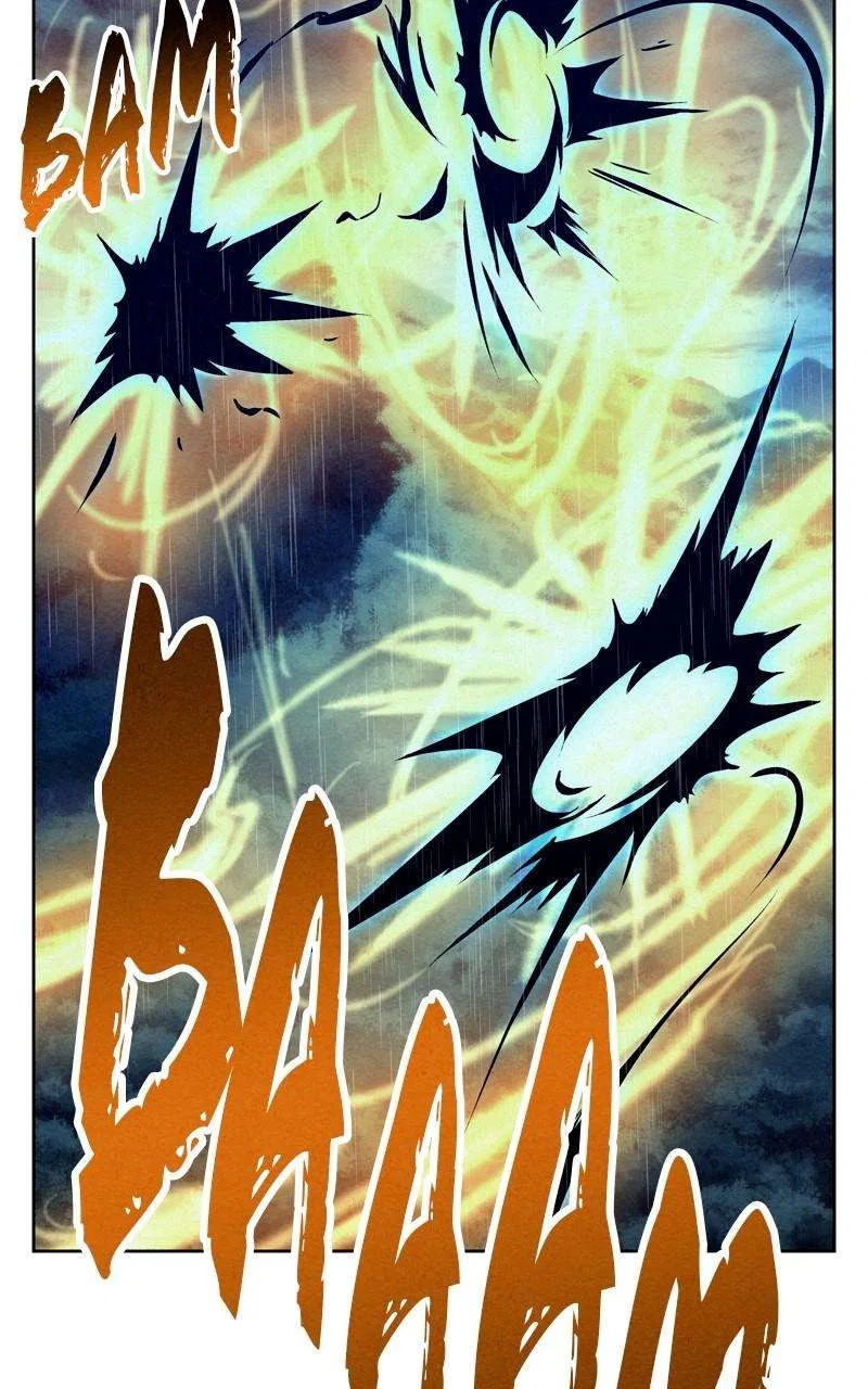 Moshin Hunter Chapter 111 – Page 16