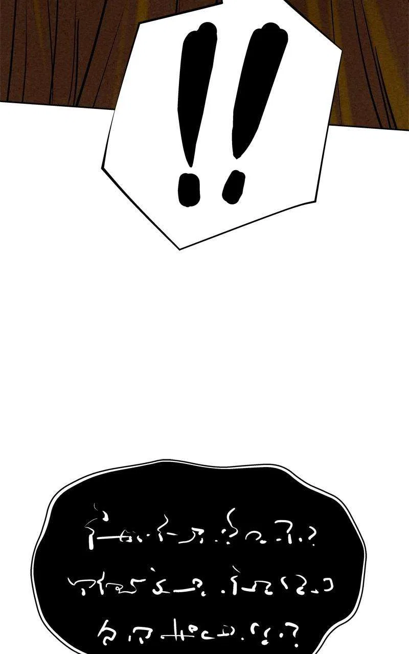 Moshin Hunter Chapter 99 – Page 21