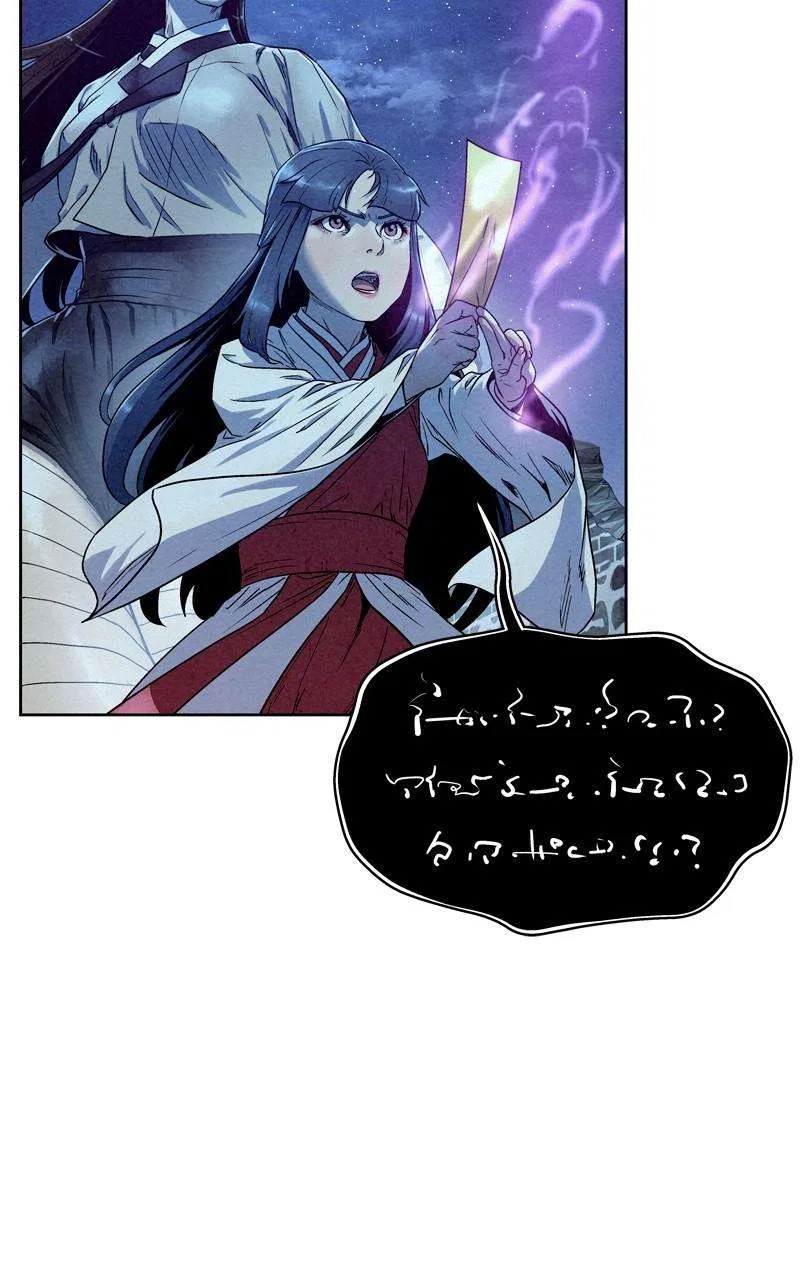 Moshin Hunter Chapter 99 – Page 67