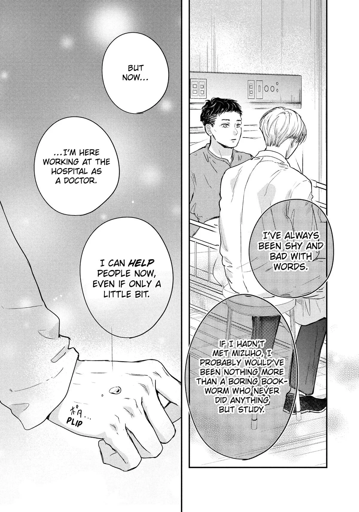 Anime – Anyway, I’m Falling in Love with You. Chapter 54 – Page 17