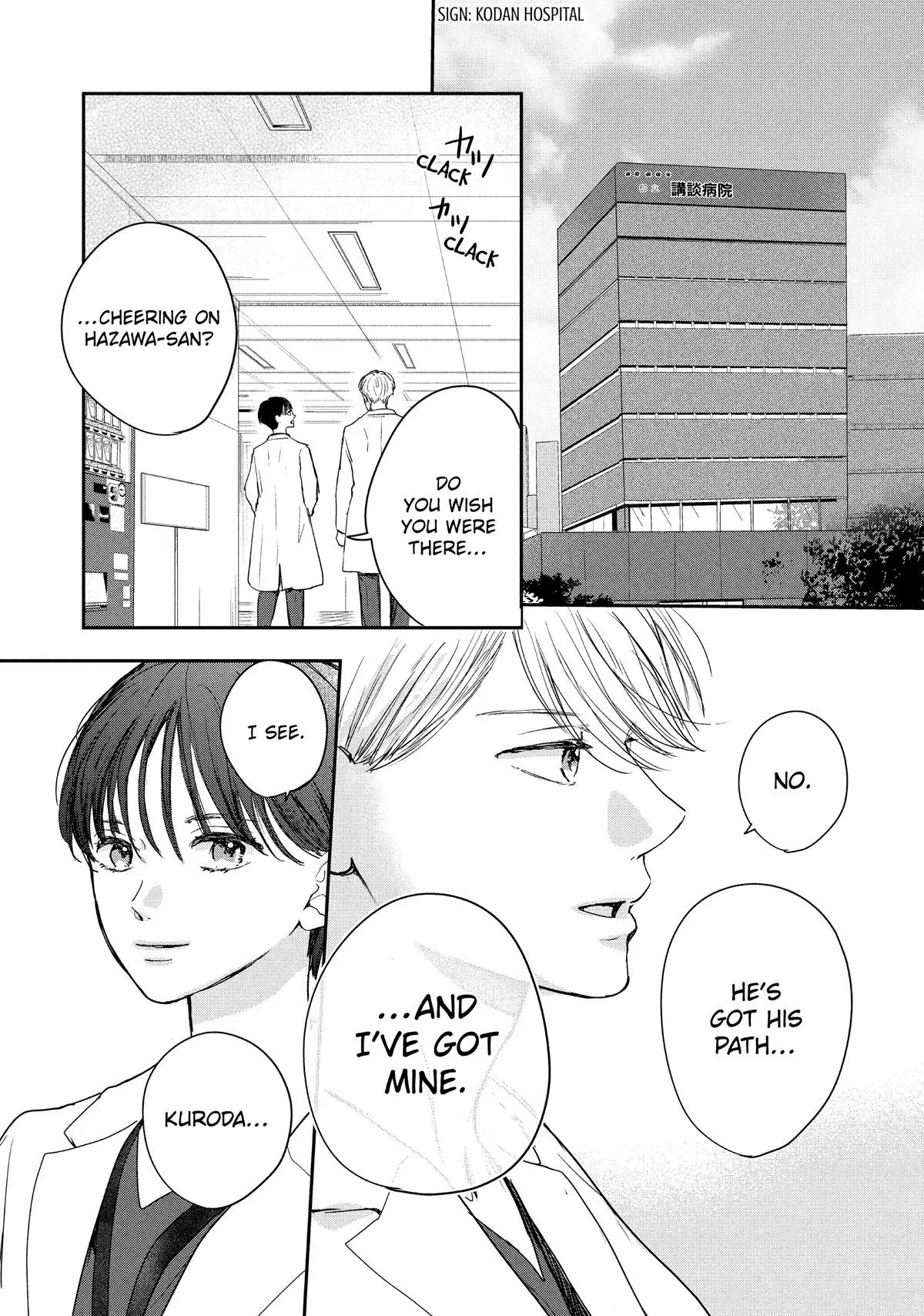 Anime – Anyway, I’m Falling in Love with You. Chapter 54 – Page 46