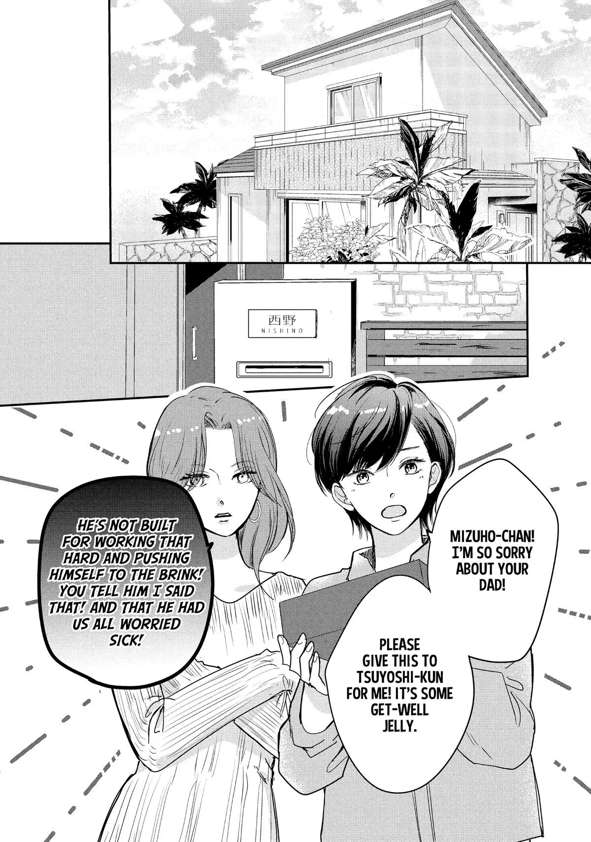 Anime – Anyway, I’m Falling in Love with You. Chapter 53 – Page 23