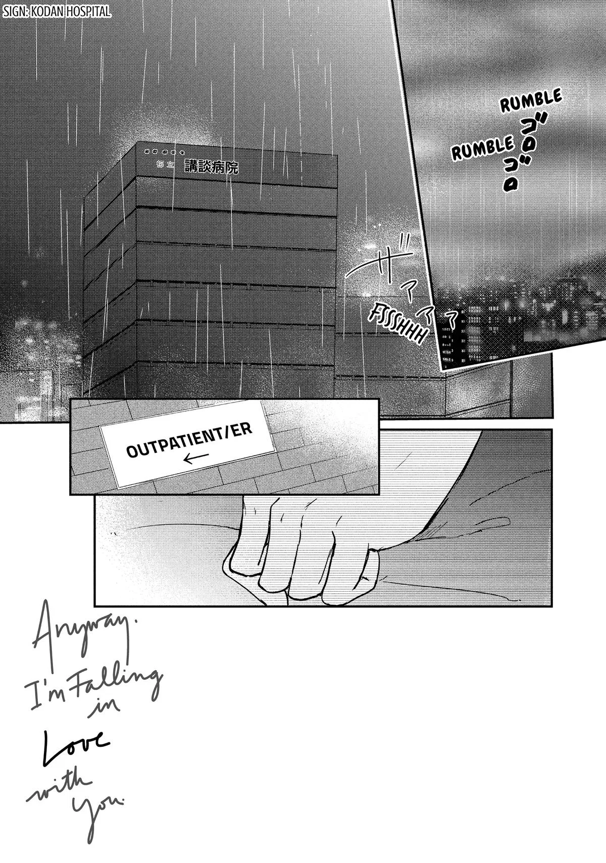 Anime – Anyway, I’m Falling in Love with You. Chapter 52 – Page 8