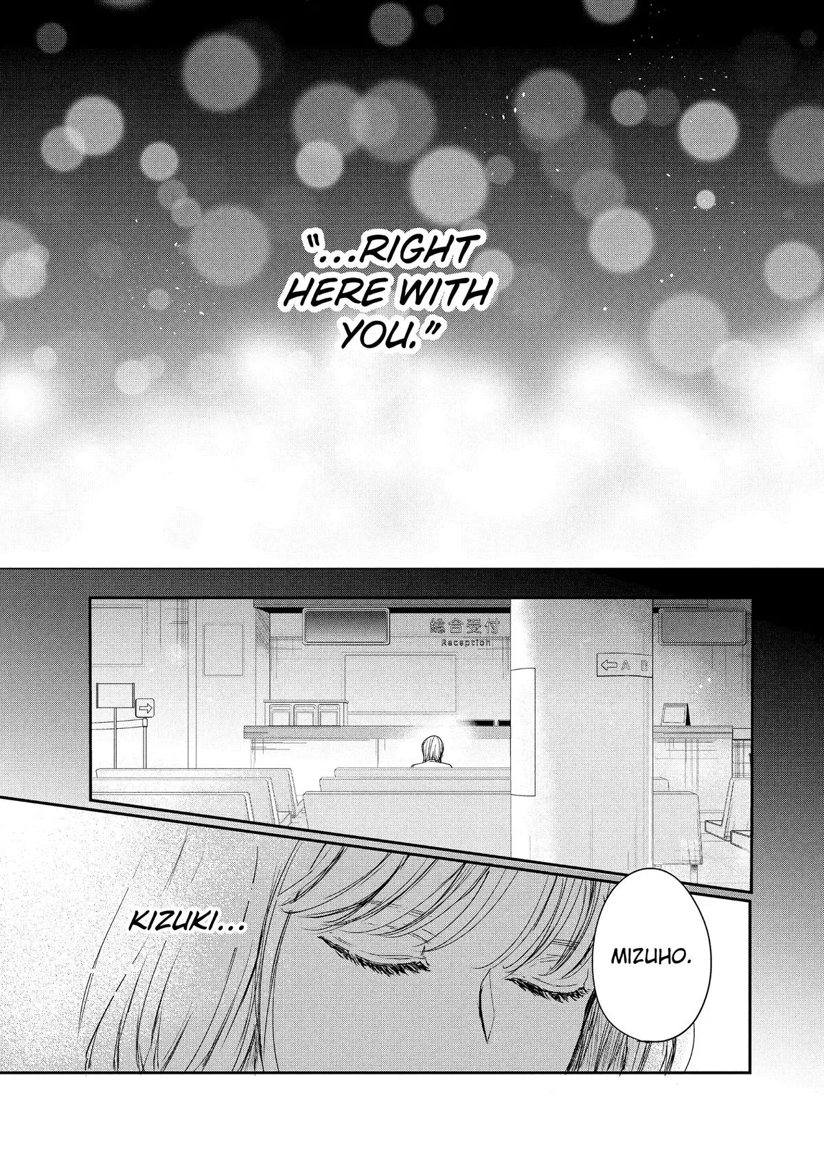 Anime – Anyway, I’m Falling in Love with You. Chapter 52 – Page 42
