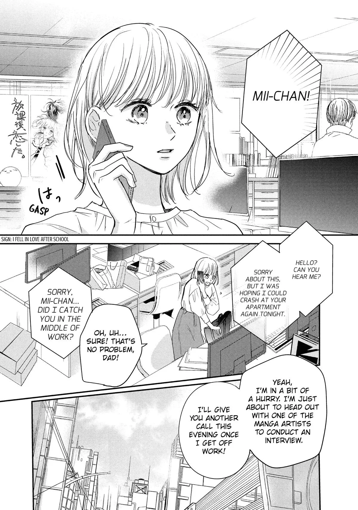 Anime – Anyway, I’m Falling in Love with You. Chapter 51 – Page 17