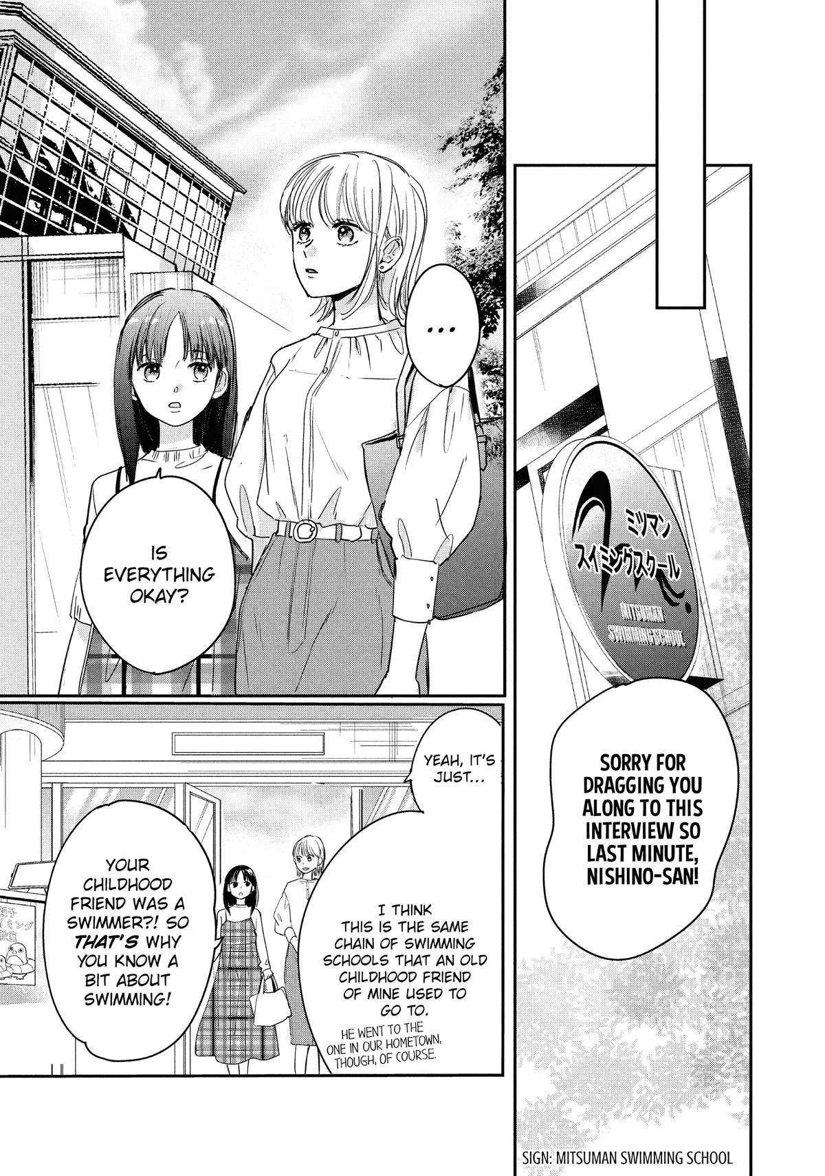 Anime – Anyway, I’m Falling in Love with You. Chapter 51 – Page 18