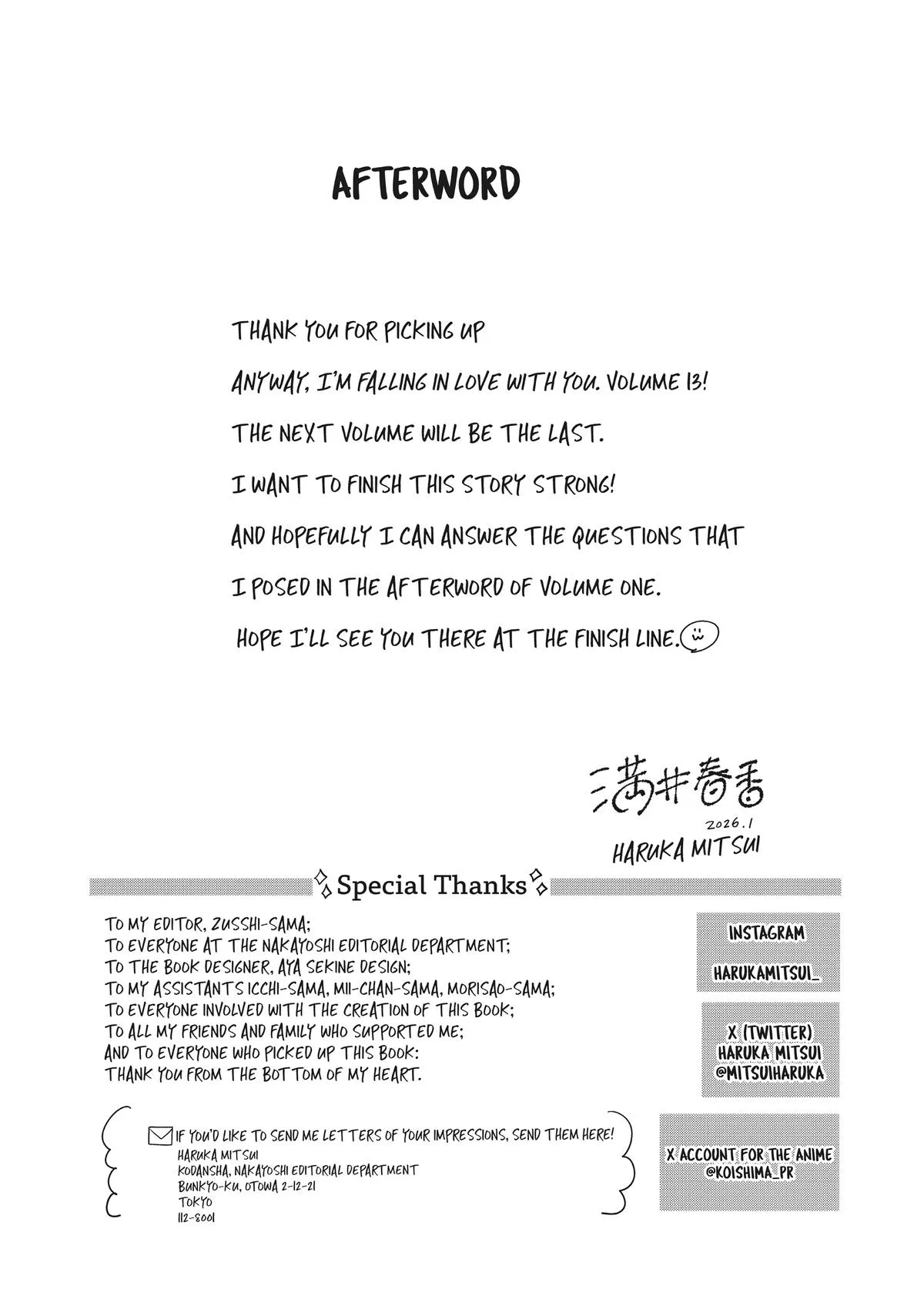 Anime – Anyway, I’m Falling in Love with You. Chapter 51 – Page 37