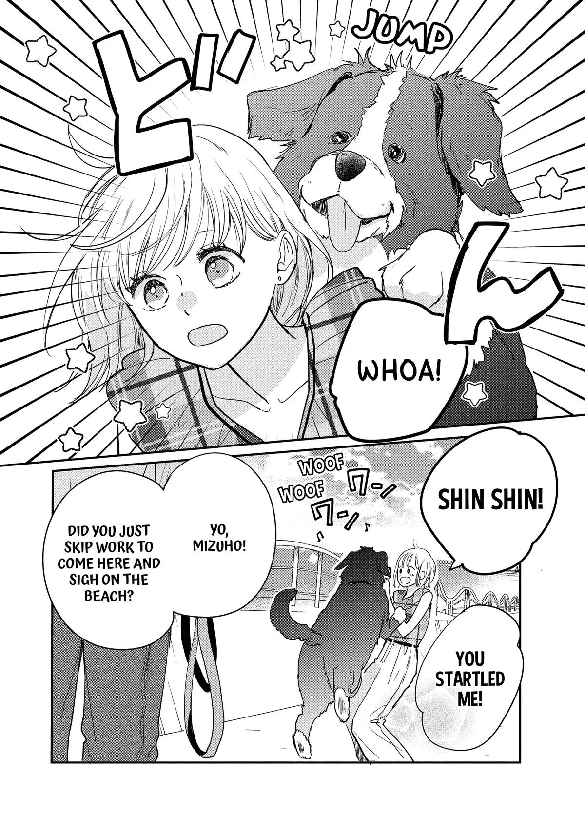 Anime – Anyway, I’m Falling in Love with You. Chapter 49 – Page 12