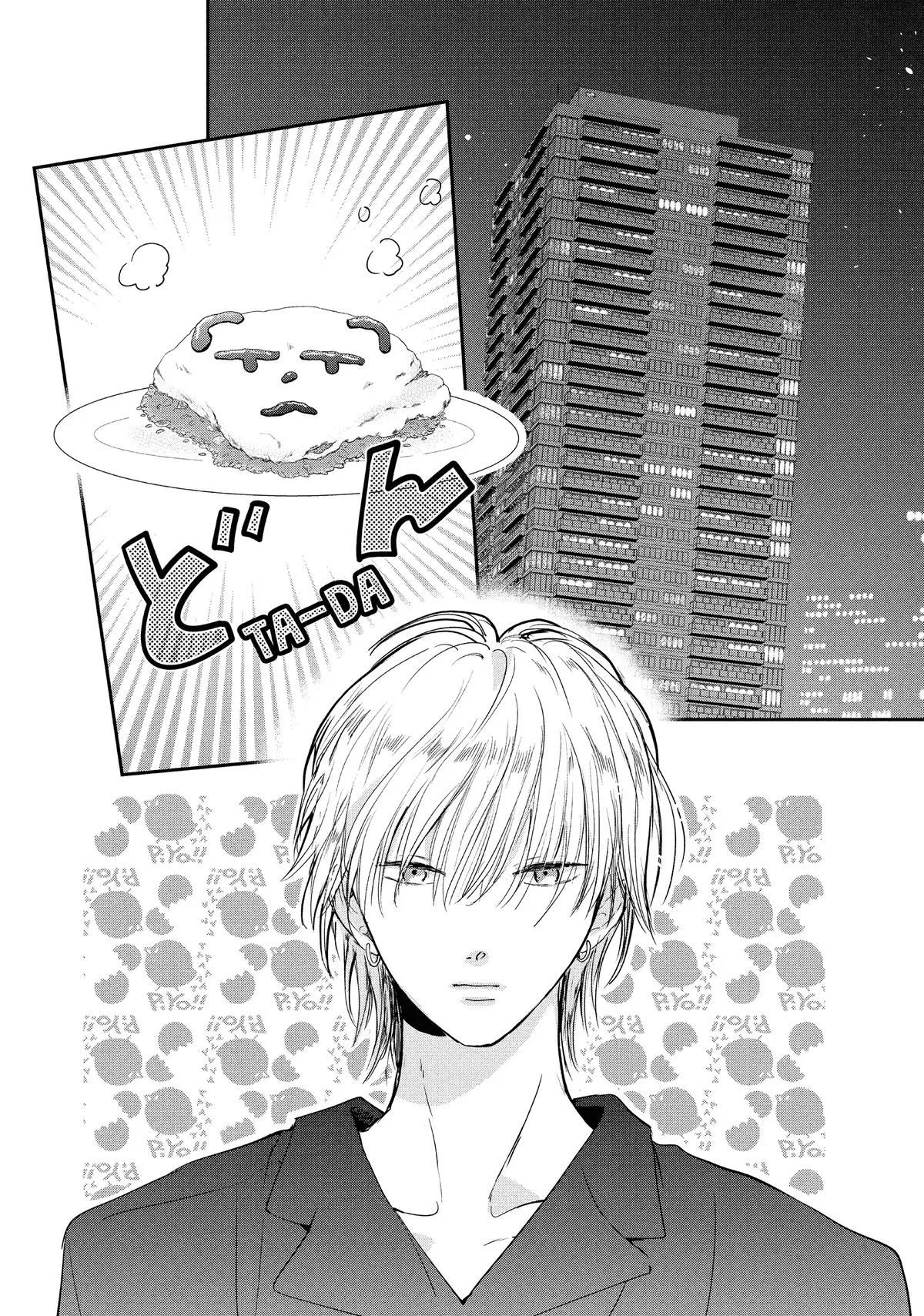 Anime – Anyway, I’m Falling in Love with You. Chapter 47 – Page 12