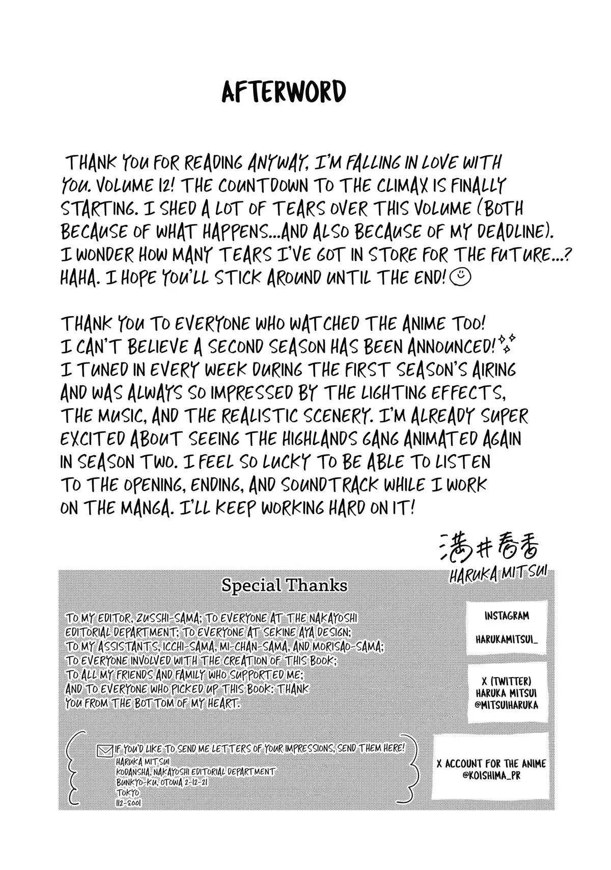 Anime – Anyway, I’m Falling in Love with You. Chapter 47 – Page 41