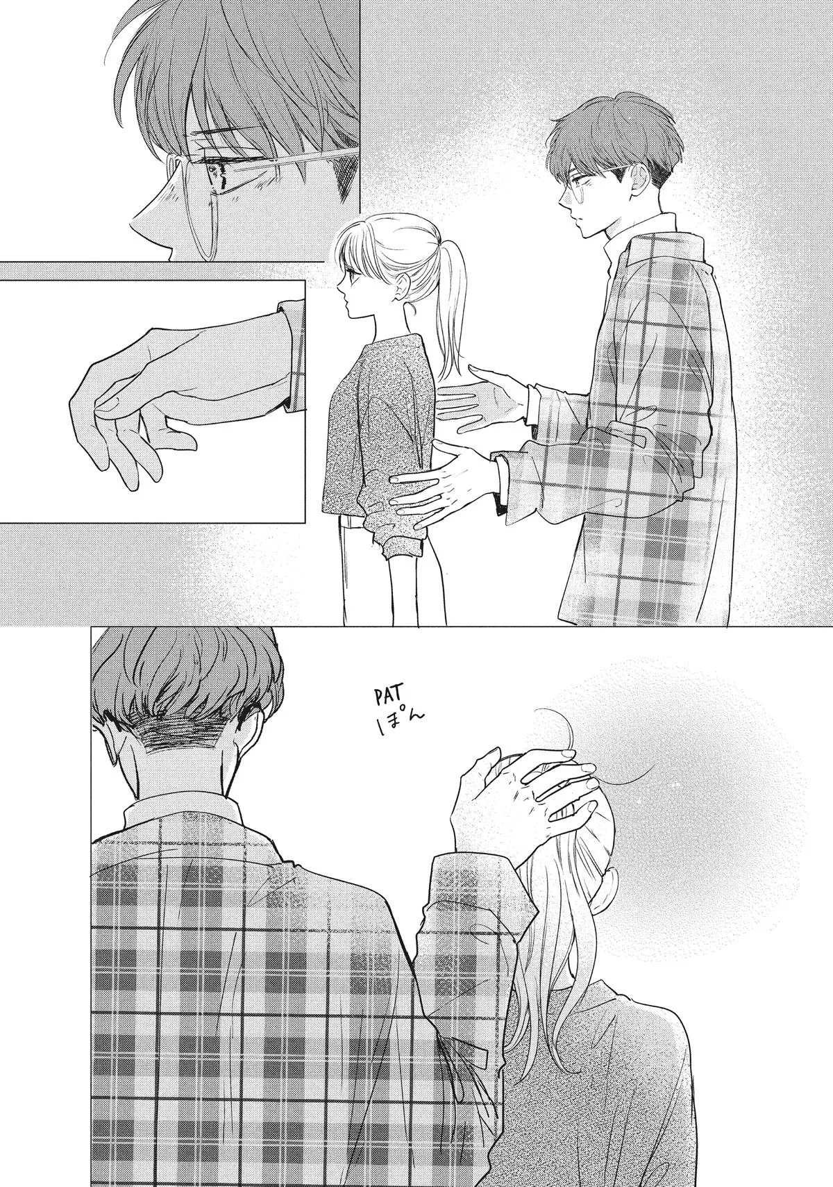 Anime – Anyway, I’m Falling in Love with You. Chapter 45 – Page 13