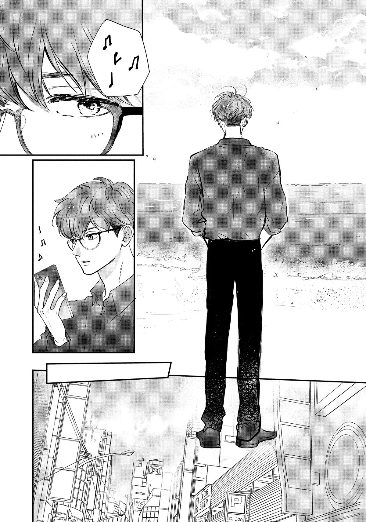Anime – Anyway, I’m Falling in Love with You. Chapter 45 – Page 18