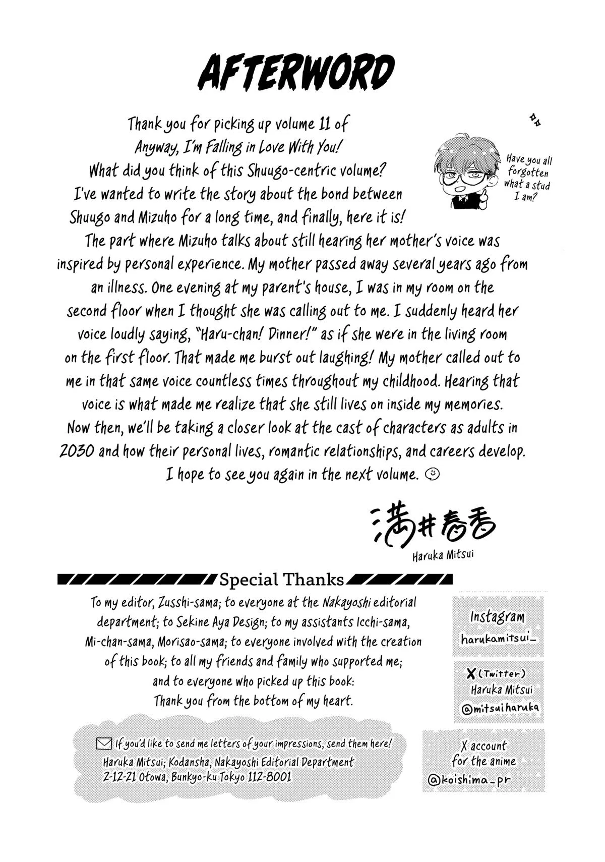 Anime – Anyway, I’m Falling in Love with You. Chapter 43 – Page 68