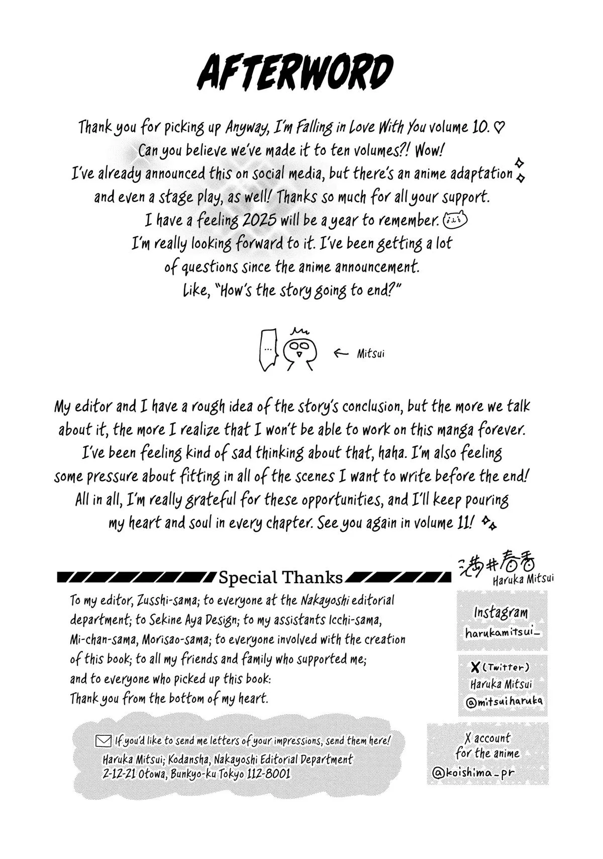 Anime – Anyway, I’m Falling in Love with You. Chapter 40 – Page 36
