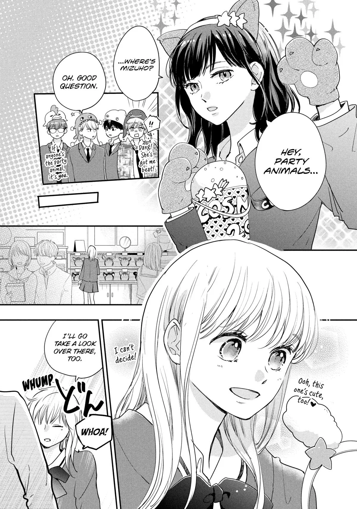 Anime – Anyway, I’m Falling in Love with You. Chapter 39 – Page 12