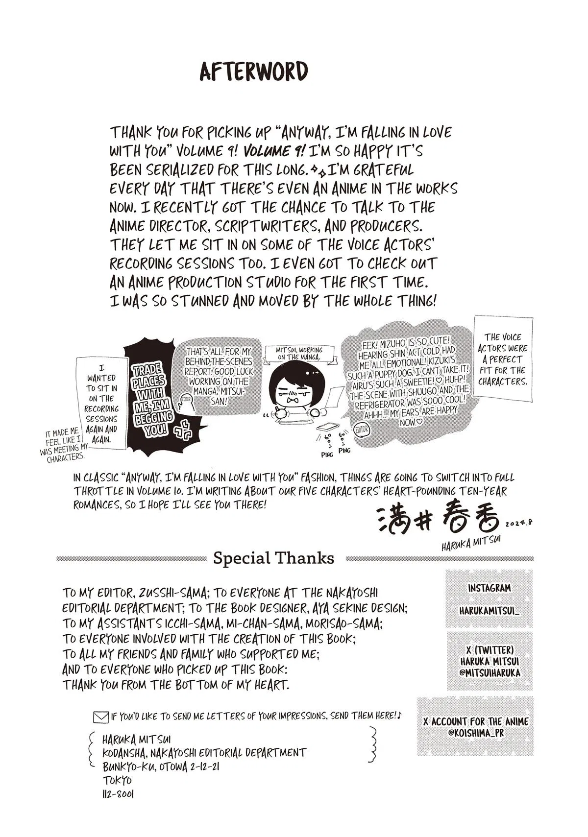 Anime – Anyway, I’m Falling in Love with You. Chapter 36 – Page 38