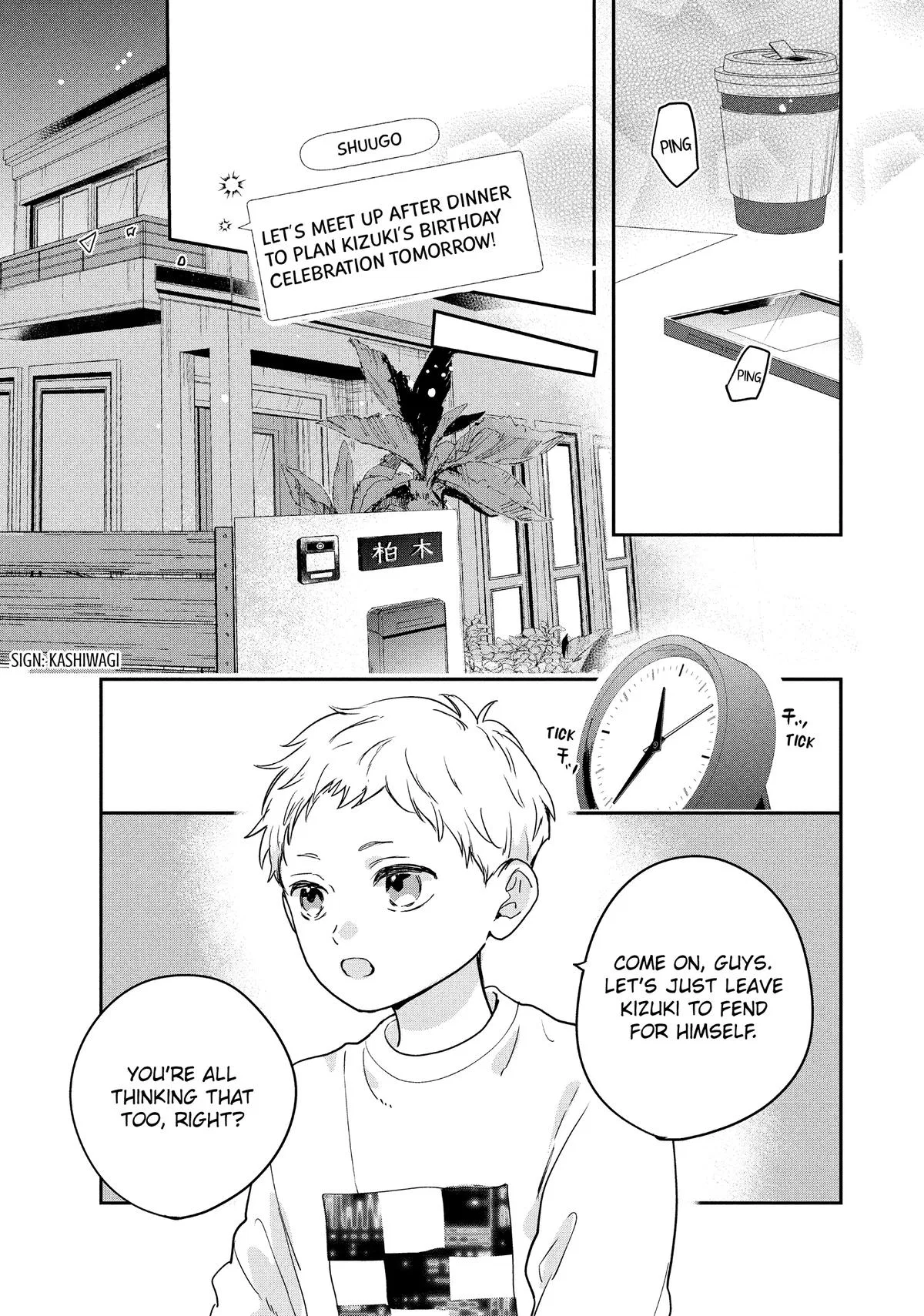 Anime – Anyway, I’m Falling in Love with You. Chapter 35 – Page 13