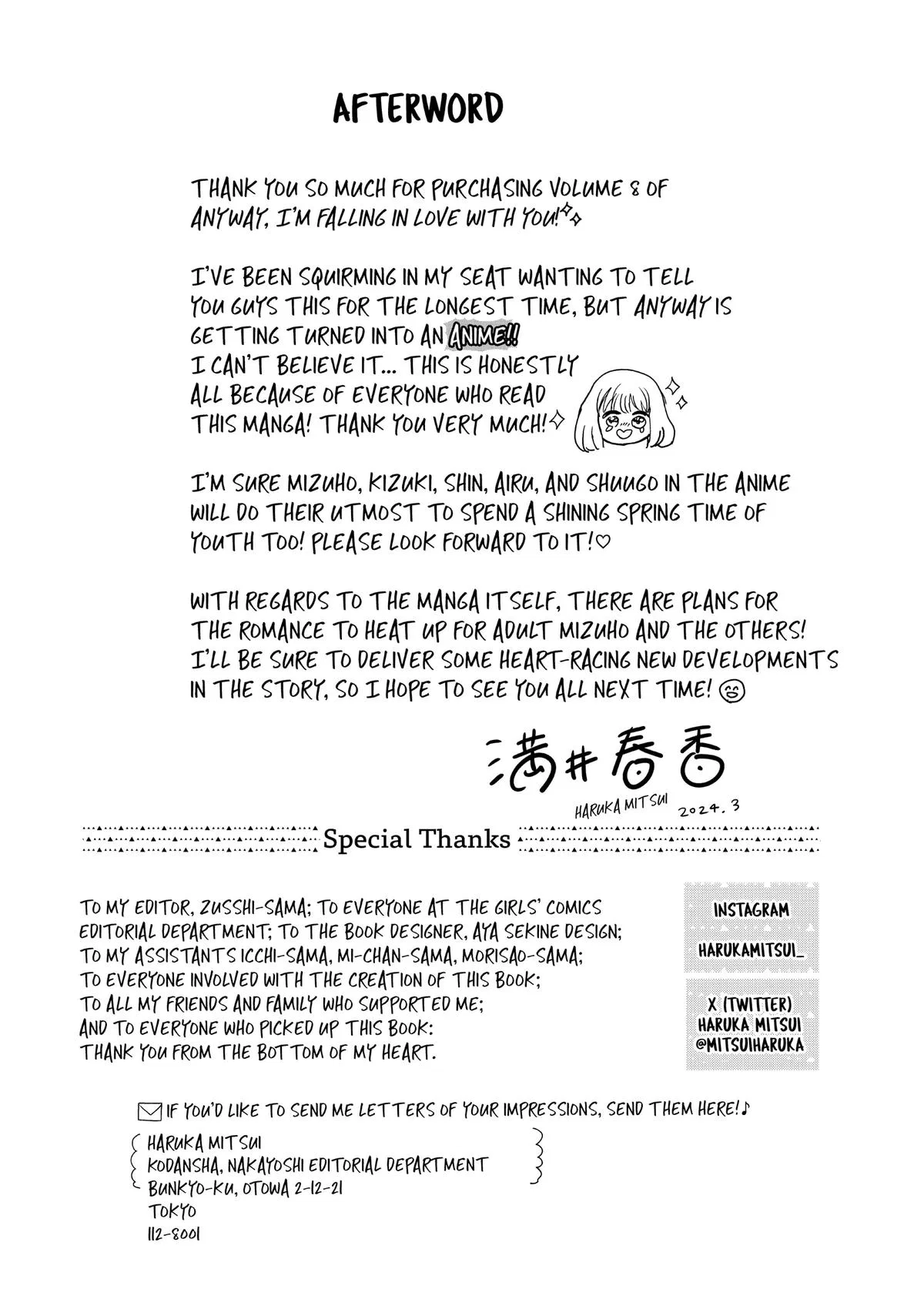 Anime – Anyway, I’m Falling in Love with You. Chapter 32 – Page 40